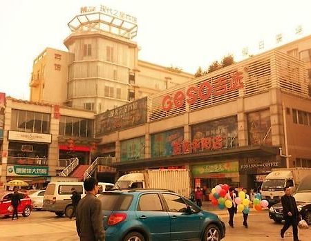 Modern City Inn Chengdu Zewnętrze zdjęcie