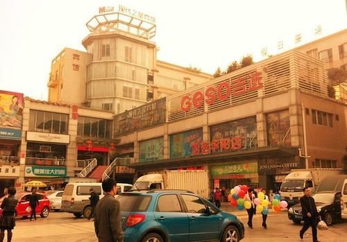Modern City Inn Chengdu Zewnętrze zdjęcie