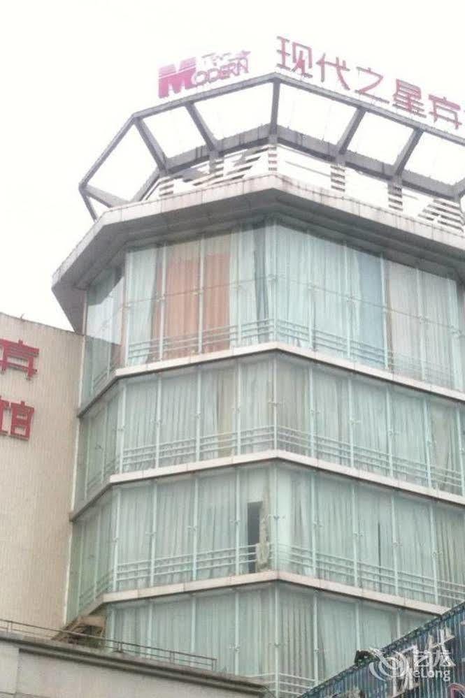 Modern City Inn Chengdu Zewnętrze zdjęcie