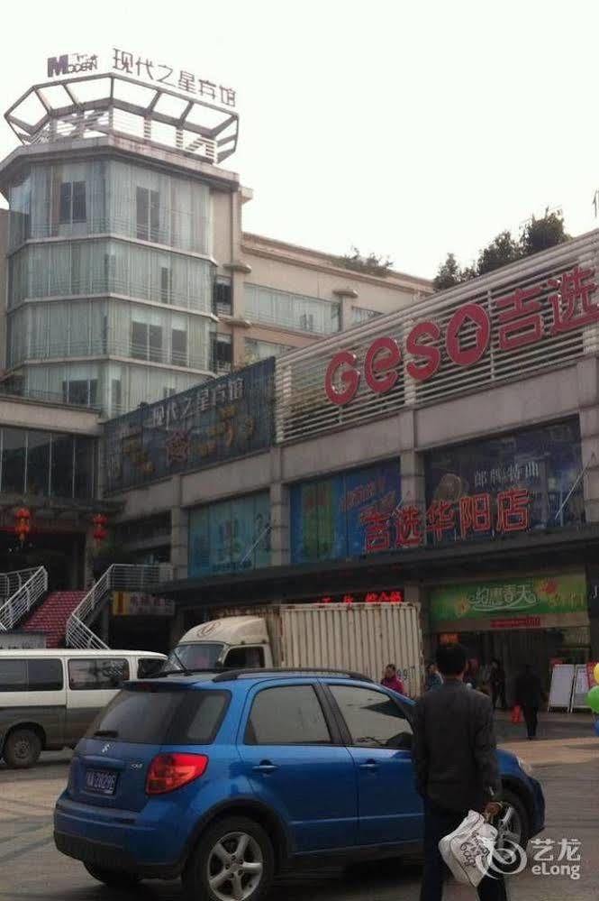 Modern City Inn Chengdu Zewnętrze zdjęcie