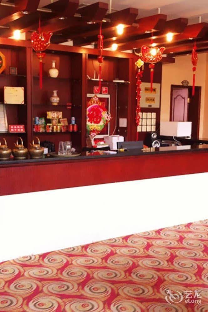 Modern City Inn Chengdu Zewnętrze zdjęcie