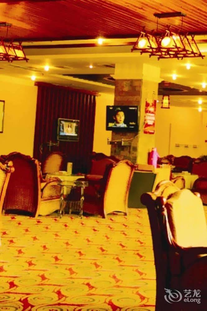 Modern City Inn Chengdu Zewnętrze zdjęcie